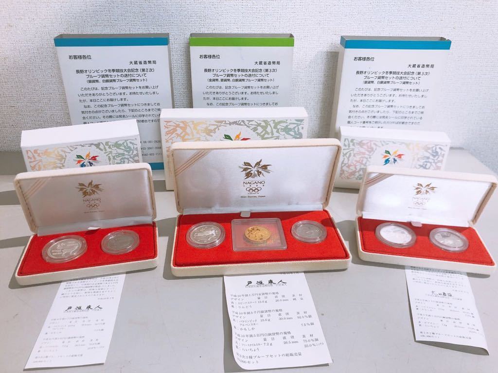 ヤフオク! -「長野オリンピック 金貨」の落札相場・落札価格 ヤフオク! -「長野オリンピック 金貨」の落札相場・落札価格