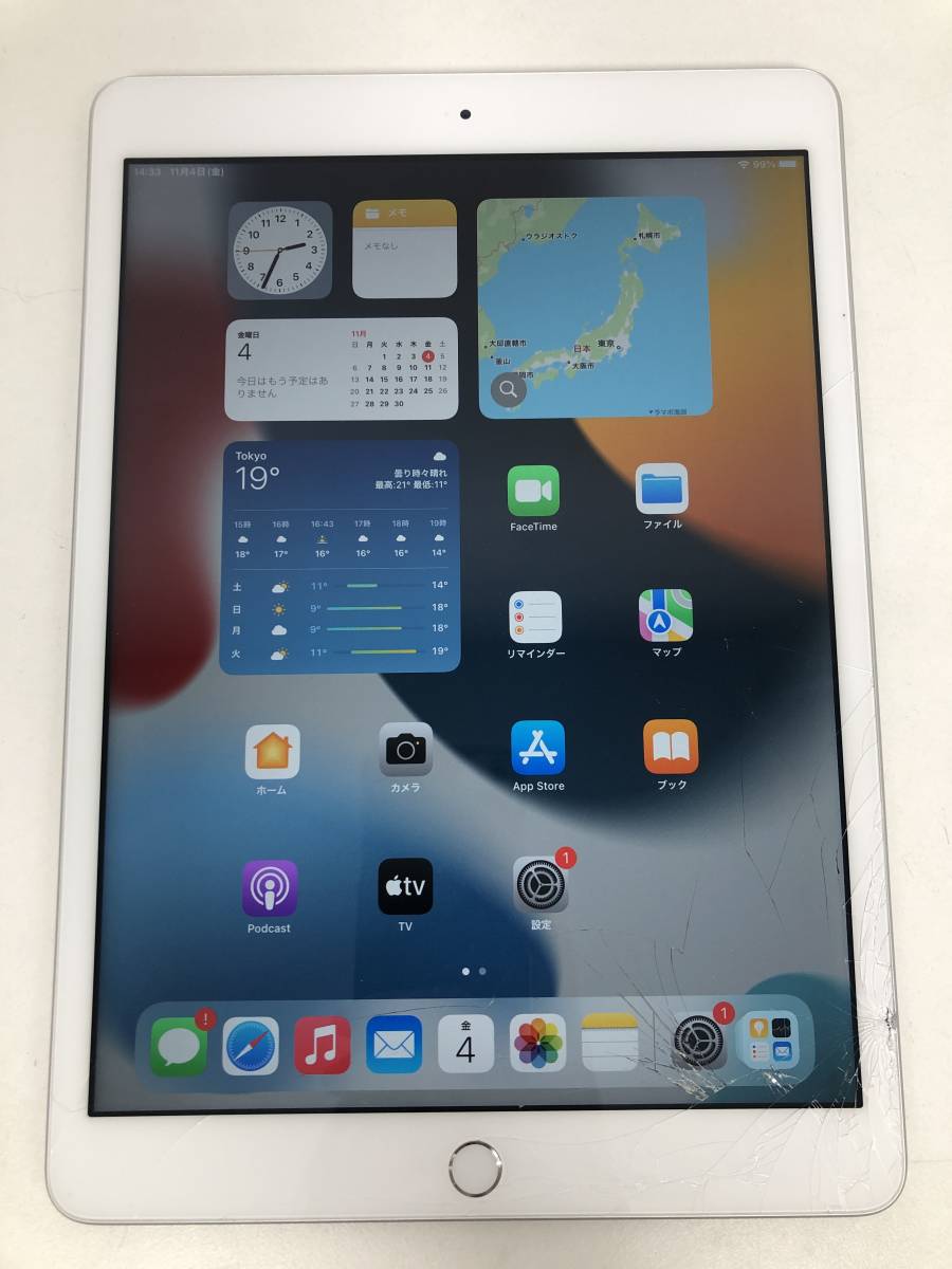 Apple iPad 第3世代 Wi-Fiモデル 32GB オークション比較 - 価格.com