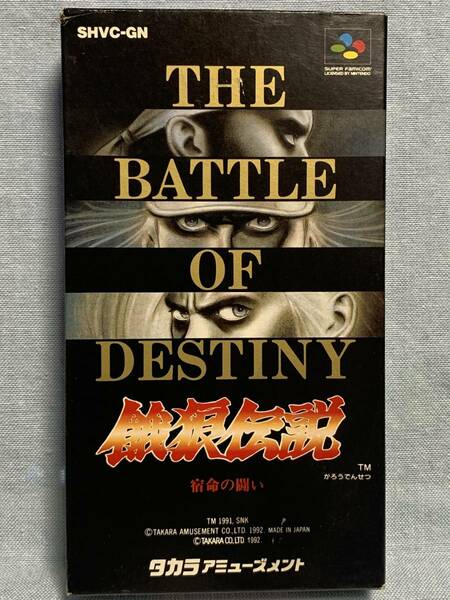 SFC 餓狼伝説 宿命の戦い ★新品未使用★デッドストック品