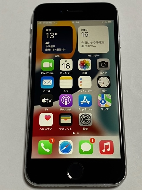 SE2 【専1124-165-1126本再】清 iPhone ☆安心30日保証☆ SIMフリー バッテリー91% Softbank NW利用制限保証 ブラック 第2世代 64GB 超美品 - www.mayfloweracademy.org SE2 【専1124-165-1126本再】清 iPhone ☆安心30日保証☆ SIMフリー バッテリー91% Softbank NW利用制限保証 ブラック 第2世代 64GB 超美品 - www.mayfloweracademy.org