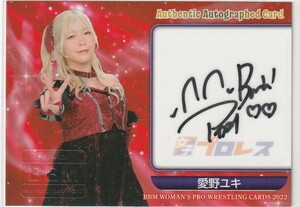 BBM2022女子プロレス　105枚限定直筆サインカード　愛野ユキ 即決