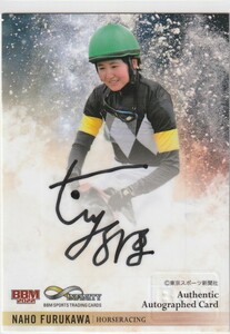 BBM2022 INFINITY 30 sheets limitation length version autograph autograph card old river ..( horse racing ) prompt decision Infinity 