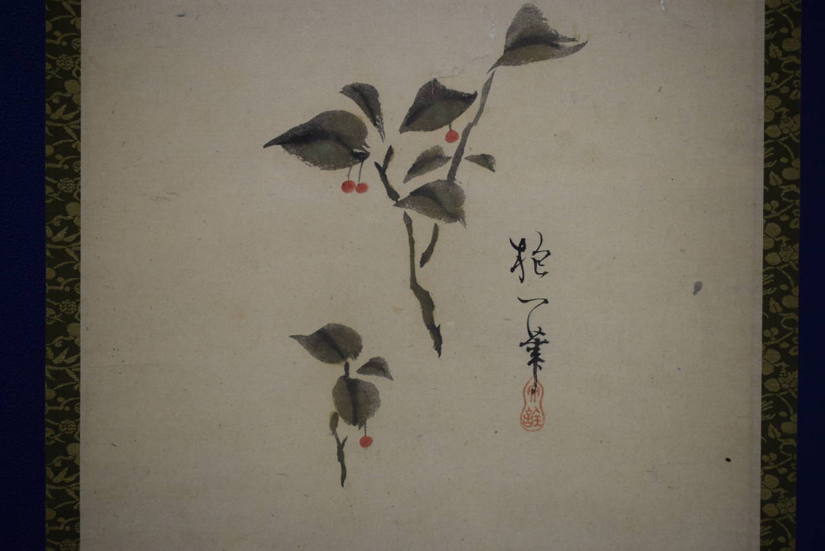 [Authentique] // Sakai Hoitsu / Nanten / Fleur / Hotei parchemin suspendu HJ-700, Peinture, Peinture japonaise, Paysage, Vent et lune