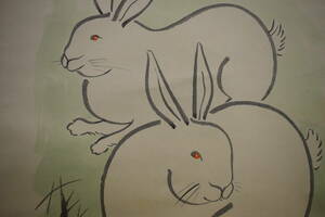 Art hand Auction [Reproduction] //Yanagi Tadashi/Rabbit Painting/Rabbit Year/Zodiac/Shizu Shizuka/Shaft Pottery/Crafts/Hotei-ya Hanging Scroll HJ-712, painting, Japanese painting, flowers and birds, birds and beasts