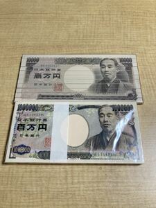 おもしろ文具　一万円札メモ＋色鉛筆