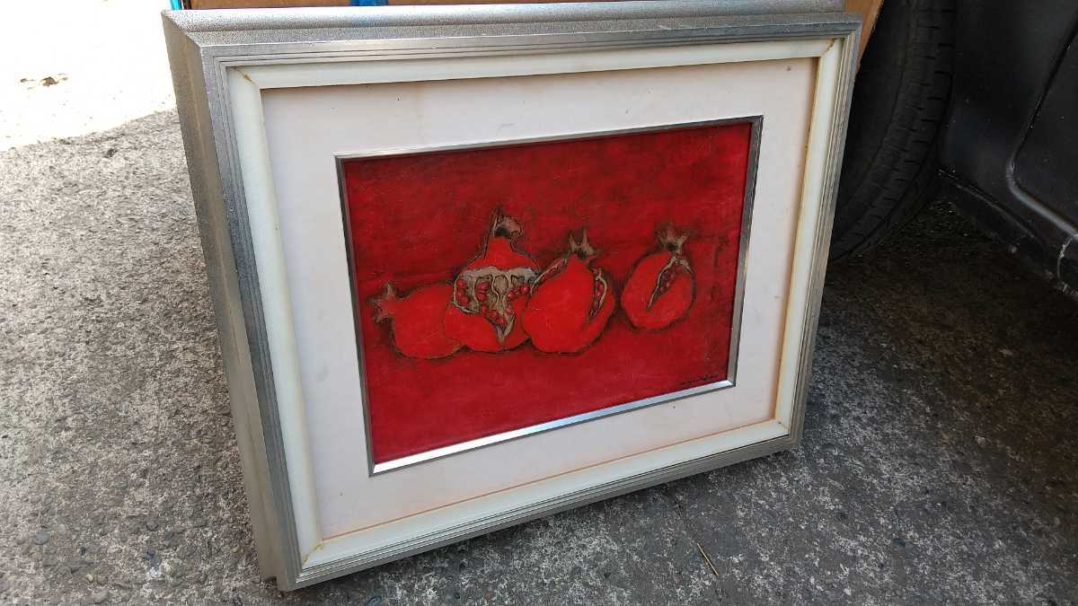 2023年最新】ヤフオク! -ざくろ(静物画)の中古品・新品・未使用品一覧