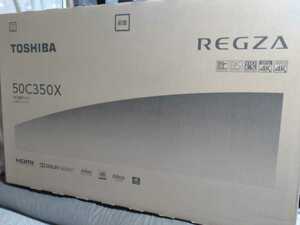 【新品・未開封】レグザ 50V型 4K 液晶テレビ 50C350X 4Kチューナー内蔵　TOSHIBA　REGZA　