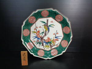 * Kutani .. structure ornament plate large plate flowers and birds writing sama tradition handicraft *