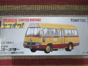 TOMYTEC LV-184c トヨタ コースター ハイルーフ (都営ミニバス) Toyota COASTER TOMICA LIMITED トミカ トミーテック