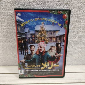 即決!送料無料! 『 ファインディング・メリー 』 ■ 2019 ノルウェー 児童文学 / クリスマス × ファンタジー × ハートフルコメディ