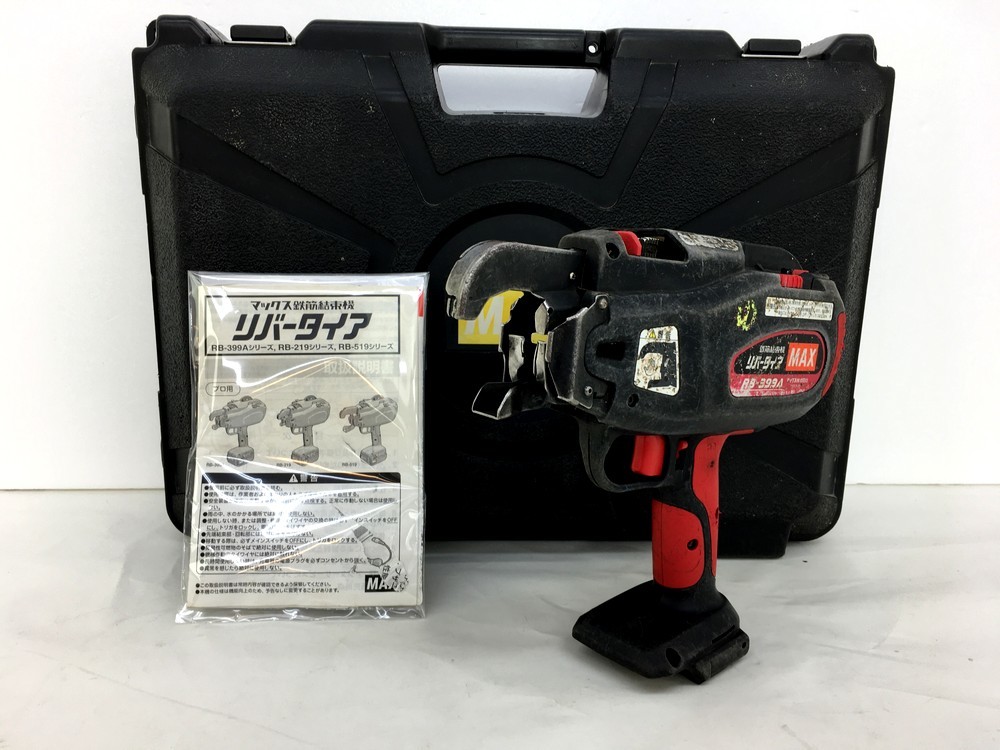 ヤフオク! -「max結束機」の落札相場・落札価格