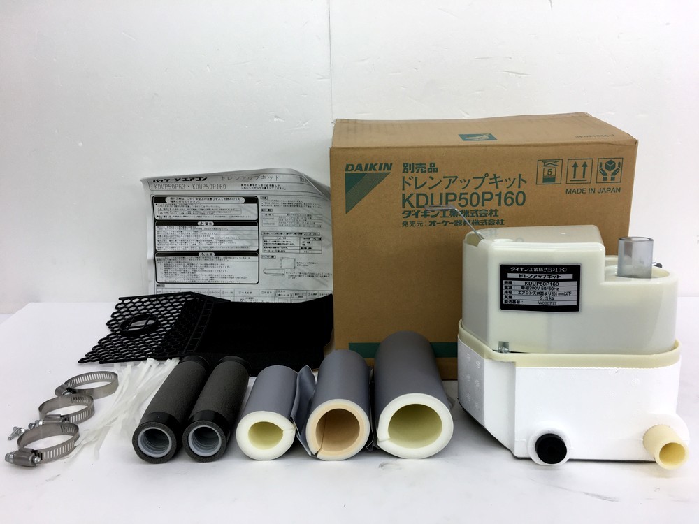 クリアランスsale!期間限定! ダイキン 天吊エアコン用ドレンアップ