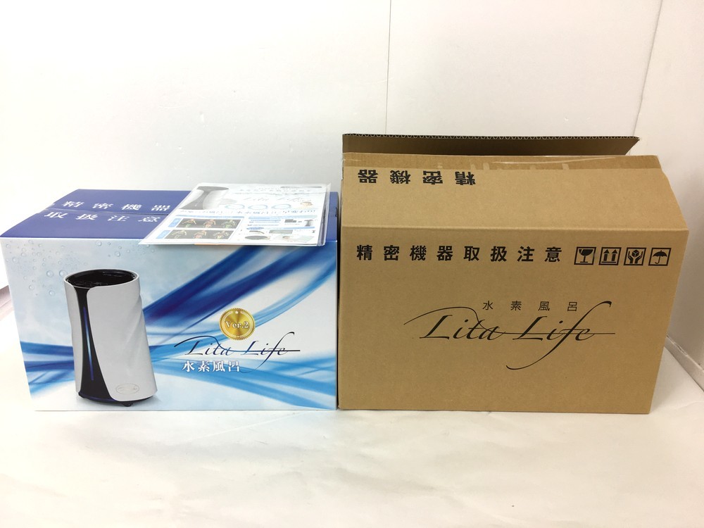 ヤフオク! -「リタライフ 水素風呂 ver2」(ビューティー、ヘルスケア ...