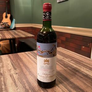 1981年 シャトー・ムートン・ロートシルト 赤ワイン アルマン・フェルナンデス 古酒 フランス ソーヴィニヨン フラン メルロー 