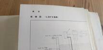 ダイハツ　フェローMax　修理書　整備書　昭和45年　1970年_画像6