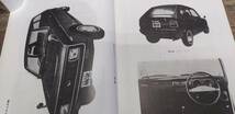 ダイハツ　フェローMax　L38　新型車解説書　昭和45年　1970年_画像5