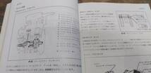 ダイハツ　フェローMax　L38　新型車解説書　昭和45年　1970年_画像6