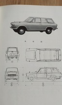 ダイハツ　コンパーノ　F30V　F30G　整備書　修理書　昭和38年　1963年_画像2