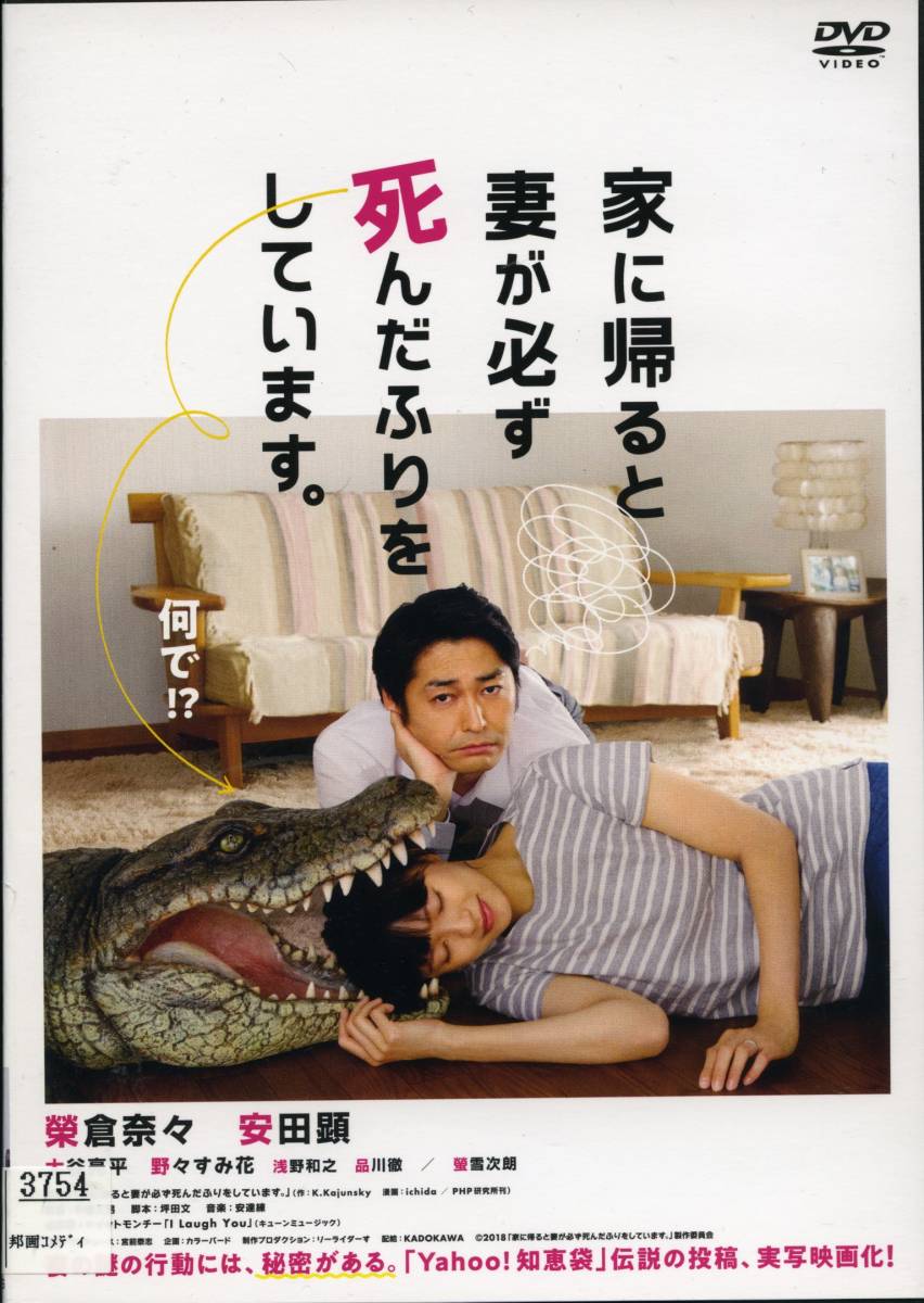お求めやすく価格改定 NHK 連続テレビ小説 瞳 完全版 DVD-BOX 全3巻