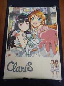 【非売品】claris／クラリス　B2サイズポスター　稀少品！