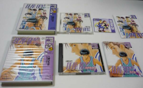 【送料無料】CD 2種セット DEAR BOYS マガジンCDブック Vol.1 ＋Vol.2 八神ひろき アニメ まとめ