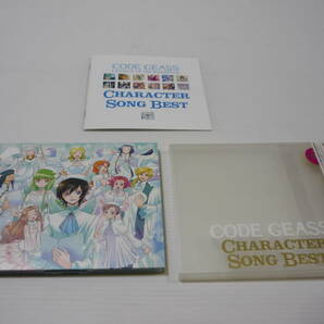 【送料無料】CD コードギアス 反逆のルルーシュ キャラクターソング ベスト CODE GEASS アニメ小清水亜美 水島大宙 名塚佳織 レンタル落ち