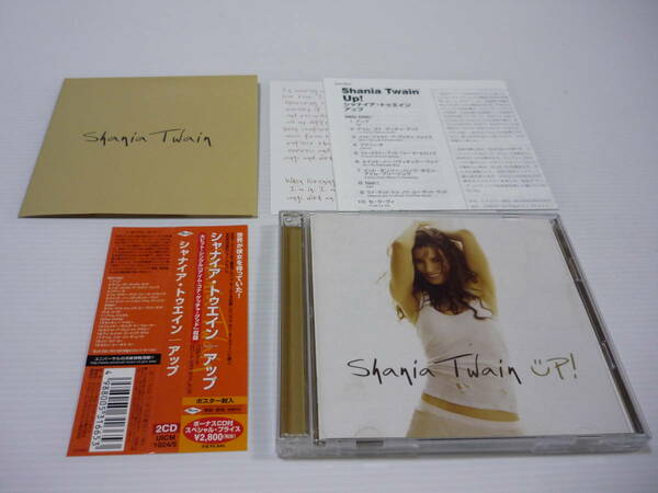 【送料無料】CD 2枚組 SHANIA TWAIN シャナイア・トゥエイン Up! 洋楽