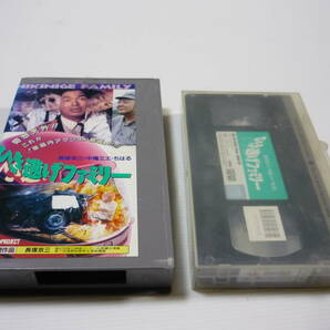 【送料無料】VHS ビデオ ひき逃げファミリー 邦画 映画 伊地智啓 長塚京三 中尾ミエ ちはる 大島蓉子 岩松了 仲谷昇レンタル落ち