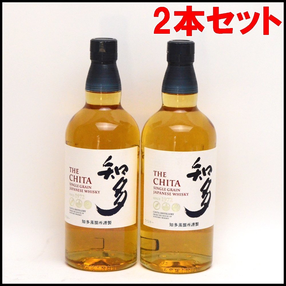 サントリー サントリー - 知多 碧 メイカーズマーク サントリー