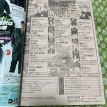 週刊少年ジャンプ 特別編集増刊　Winter Special 1996 武井宏之　鈴木央　読切　叶恭弘　デスゼロ　小栗かずまた　レア　希少_画像10