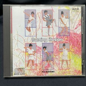 CD【Burning illusion】早見優 全8曲 アイドル