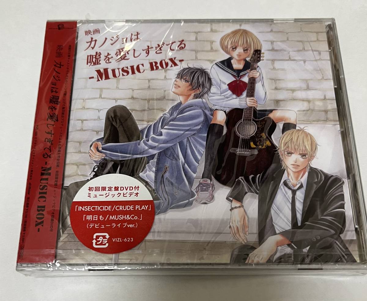 雅虎代拍-- King&Prince ツキヨミ/彩り通常盤初回プレス【美品 ...
