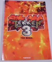 ゲーム本 ◆ 鉄拳3 THE BASIC ナムコ公式ガイドブック ◆_画像1