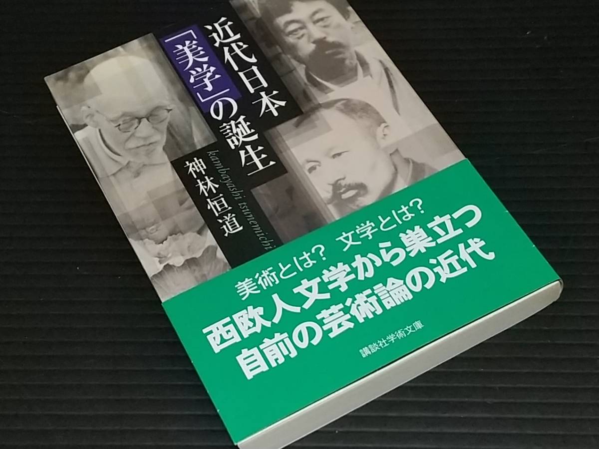 メール便可 2セットまで 【絶版貴重プレミア書籍○稀覯本○初版第7刷