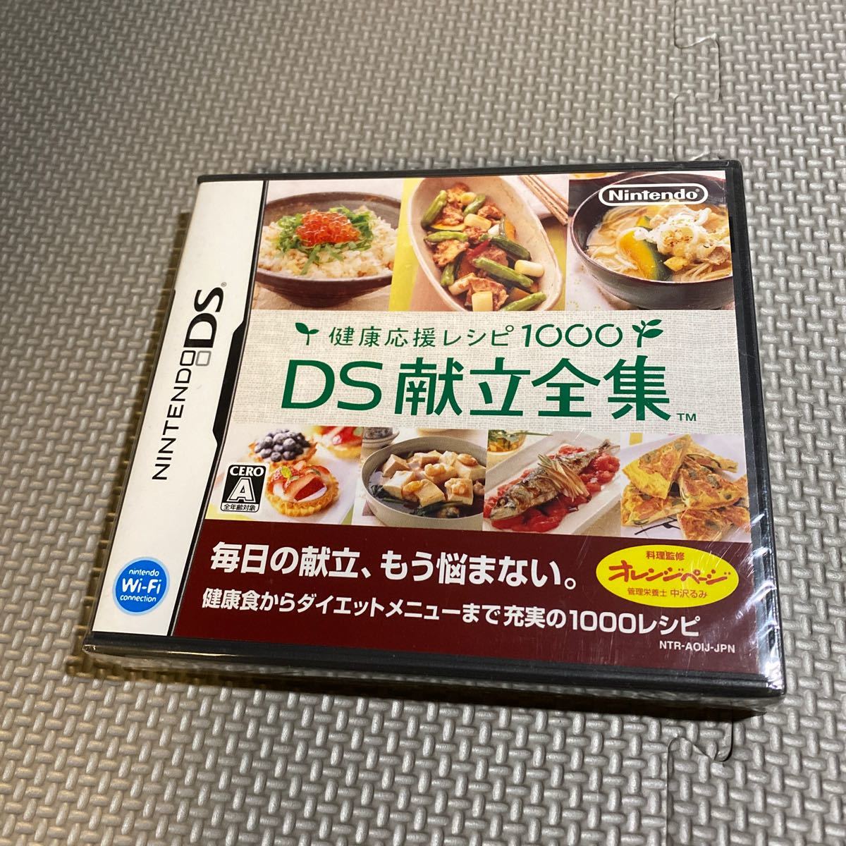 くるりんドーナツ お菓子なレシピ DS ソフト レア|PayPayフリマ