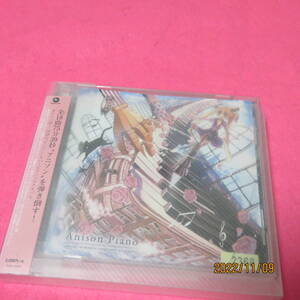 Anison Piano ~marasy animation songs cover on piano~ まらしぃ/marasy 形式: CD