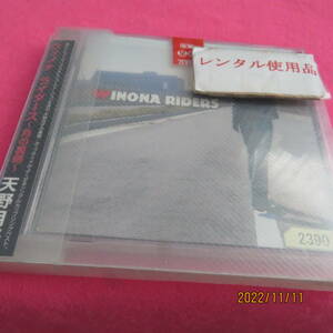 Winona Riders~月の裏側~ 天野月子 形式: CD