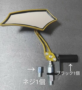 バイク　自転車汎用ハンドルクランプバーとネジ2点セット