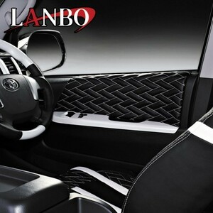 アウトレット特価！　LANBO ハイエース200系S-GL ドアレザーパネル ブラックレザー×シルバーステッチ LUXE-LDP001