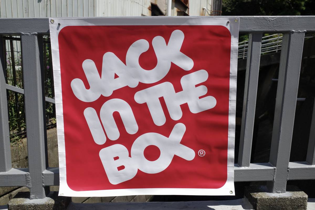 訳あり商品 Jack in 看板 the ジャックインザボックス Box ストア