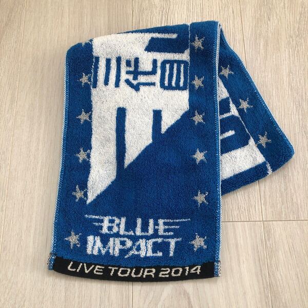 三代目JSB BLUE Impact ブルーインパクト　マフラータオル　美品