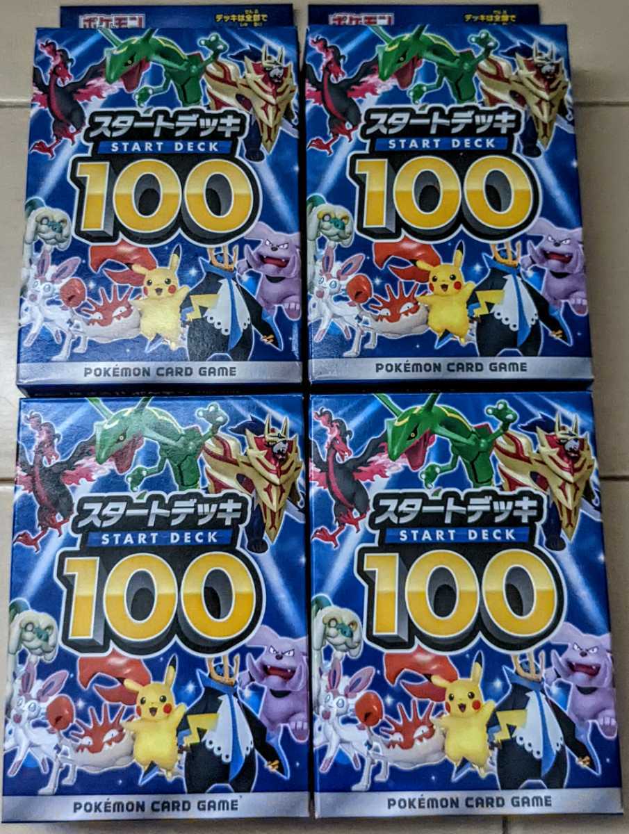 ポケモンカード デッキの値段と価格推移は?|8,359件の売買情報を集計