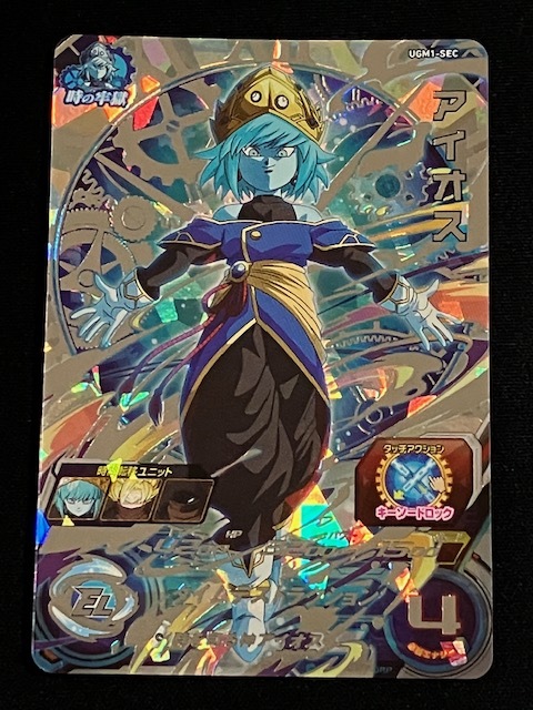 ヤフオク! -ドラゴンボールヒーローズ アイオスの中古品・新品・未使用 ヤフオク! -ドラゴンボールヒーローズ アイオスの中古品・新品・未使用