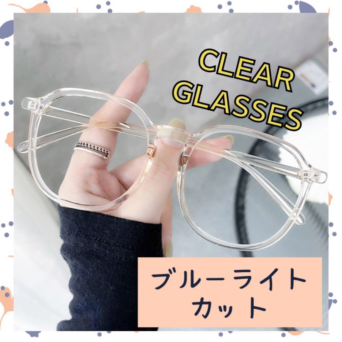 最大88%OFFクーポン 小竹長兵衛 × ポーカーフェイス セルロイド メガネ