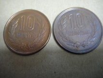 j-11- 110、 10円 ｓ45 年は極美品。ｓ46年は準未使用品。_画像1