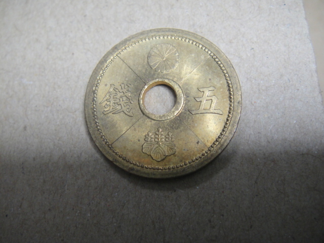 ☆75mm☆昭和14年☆歴史的価値あり☆