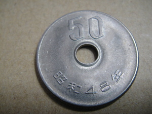 J-11-323,　　50円貨　S48年　未使用品