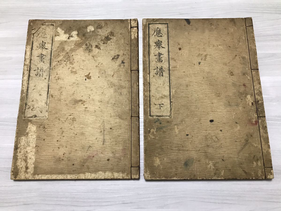 全店販売中 古文書 明治古書 宕隂存稿 楽 射 御 書 明治3年 4冊美品