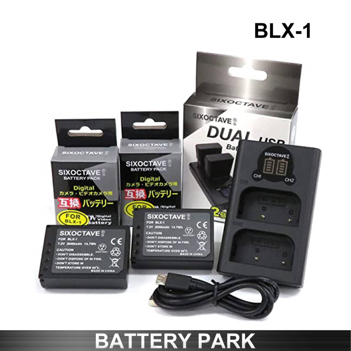 BLX-1 オリンパス 互換バッテリー [ 純正充電器 カメラ本体で充電可能