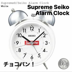 Supreme Seiko Alarm Clock 新品